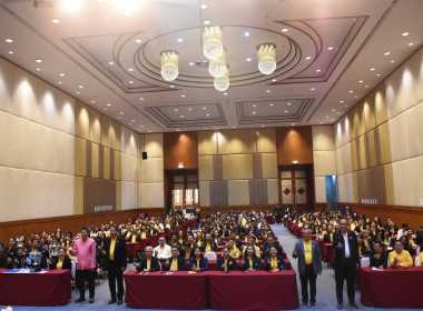 โครงการสัมมนาผู้บริหารกองทุนพัฒนาสหกรณ์ ประจำปี พ.ศ. 2568 ณ ... พารามิเตอร์รูปภาพ 6