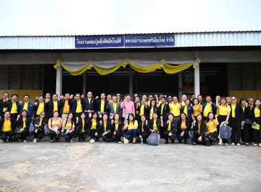 โครงการสัมมนาผู้บริหารกองทุนพัฒนาสหกรณ์ ประจำปี พ.ศ. 2568 ณ ... พารามิเตอร์รูปภาพ 7