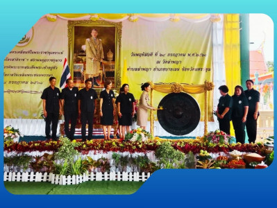 โครงการคลินิกเกษตรเคลื่อนที่ในพระราชานุเคราะห์สมเด็จพระบรมโอรสาธิราช ฯ สยามมกุฎราชกุมาร ประจำปีงบประมาณ พ.ศ. 2568 ครั้งที่ 4 ... พารามิเตอร์รูปภาพ 1