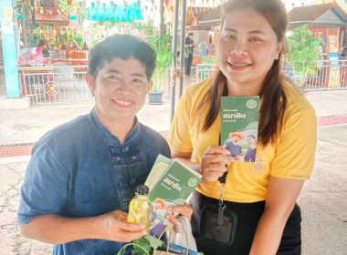 โครงการคลินิกเกษตรเคลื่อนที่ในพระราชานุเคราะห์สมเด็จพระบรมโอรสาธิราช ฯ สยามมกุฎราชกุมาร ประจำปีงบประมาณ พ.ศ. 2568 ครั้งที่ 4 ... พารามิเตอร์รูปภาพ 3