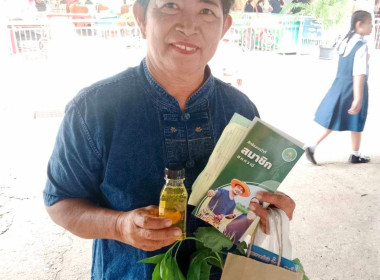 โครงการคลินิกเกษตรเคลื่อนที่ในพระราชานุเคราะห์สมเด็จพระบรมโอรสาธิราช ฯ สยามมกุฎราชกุมาร ประจำปีงบประมาณ พ.ศ. 2568 ครั้งที่ 4 ... พารามิเตอร์รูปภาพ 4
