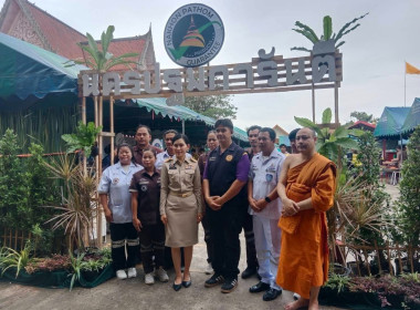 โครงการคลินิกเกษตรเคลื่อนที่ในพระราชานุเคราะห์สมเด็จพระบรมโอรสาธิราช ฯ สยามมกุฎราชกุมาร ประจำปีงบประมาณ พ.ศ. 2568 ครั้งที่ 4 ... พารามิเตอร์รูปภาพ 7