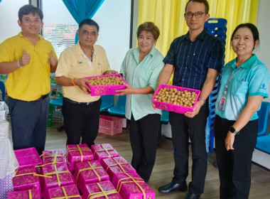 สำนักงานสหกรณ์จังหวัดนครปฐม ... พารามิเตอร์รูปภาพ 3