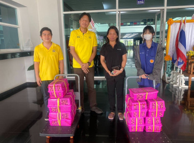 สำนักงานสหกรณ์จังหวัดนครปฐม ... พารามิเตอร์รูปภาพ 4