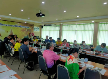 ประชุมคณะทำงานขับเคลื่อนการควบคุมภายในสหกรณ์นอกภาคการเกษตร ... พารามิเตอร์รูปภาพ 8