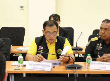 ประชุมตรวจติดตามผลการดำเนินงานตามแผนการตรวจราชการกระทรวงเกษตรและสหกรณ์ (รอบที่ 2) ... พารามิเตอร์รูปภาพ 1