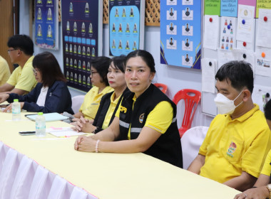 ประชุมตรวจติดตามผลการดำเนินงานตามแผนการตรวจราชการกระทรวงเกษตรและสหกรณ์ (รอบที่ 2) ... พารามิเตอร์รูปภาพ 5