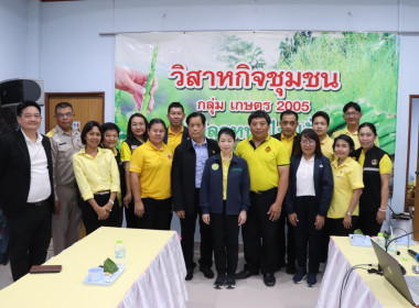 ประชุมตรวจติดตามผลการดำเนินงานตามแผนการตรวจราชการกระทรวงเกษตรและสหกรณ์ (รอบที่ 2) ... พารามิเตอร์รูปภาพ 7