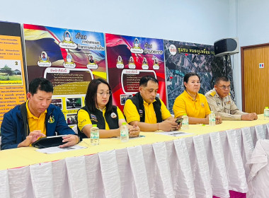 ประชุมตรวจติดตามผลการดำเนินงานตามแผนการตรวจราชการกระทรวงเกษตรและสหกรณ์ (รอบที่ 2) ... พารามิเตอร์รูปภาพ 11