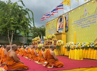 พิธีเจริญพระพุทธมนต์และเจริญจิตตภาวนา ... พารามิเตอร์รูปภาพ 11
