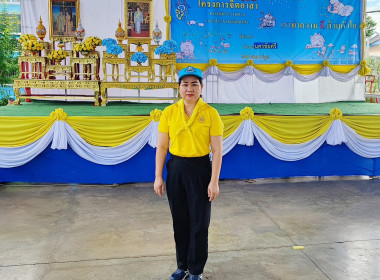จิตอาสาพัฒนา ... พารามิเตอร์รูปภาพ 1
