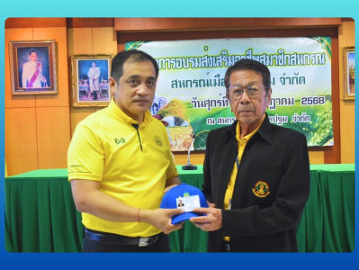 พิธีการมอบหมวกและบัตรประจำตัวอาสาสมัครสหกรณ์ ... พารามิเตอร์รูปภาพ 1