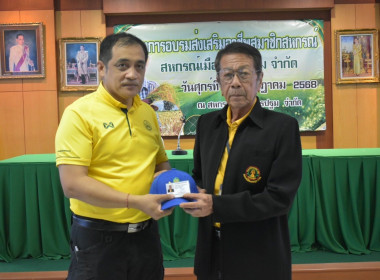 พิธีการมอบหมวกและบัตรประจำตัวอาสาสมัครสหกรณ์ ... พารามิเตอร์รูปภาพ 4