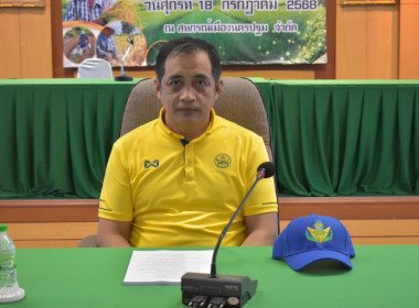 พิธีการมอบหมวกและบัตรประจำตัวอาสาสมัครสหกรณ์ ... พารามิเตอร์รูปภาพ 6