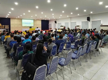 อบรมการจัดที่ดินทำกินให้ชุมชนตามนโยบายรัฐบาล (คทช.) ... พารามิเตอร์รูปภาพ 2