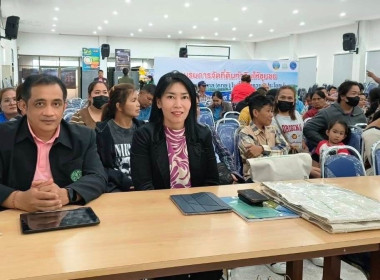 อบรมการจัดที่ดินทำกินให้ชุมชนตามนโยบายรัฐบาล (คทช.) ... พารามิเตอร์รูปภาพ 4