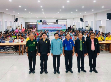 อบรมการจัดที่ดินทำกินให้ชุมชนตามนโยบายรัฐบาล (คทช.) ... พารามิเตอร์รูปภาพ 7