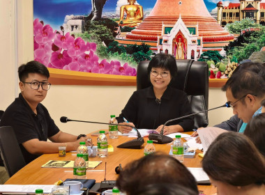 ประชุมคณะกรรมการขับเคลื่อนงานด้านการเกษตรจังหวัดนครปฐม ... พารามิเตอร์รูปภาพ 5