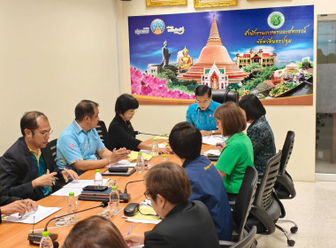 ประชุมคณะทำงานสรรหาปราชญ์เกษตรของแผ่นดิน ประจำปี 2568 ... พารามิเตอร์รูปภาพ 3
