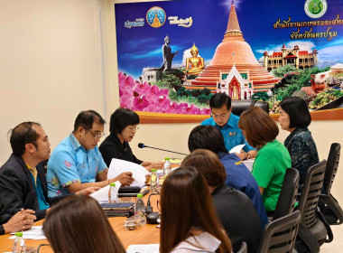 ประชุมคณะทำงานสรรหาปราชญ์เกษตรของแผ่นดิน ประจำปี 2568 ... พารามิเตอร์รูปภาพ 4