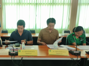 ประชุมคณะทำงานระดับจังหวัดแก้ไขปัญหาในการดำเนินงานของสหกรณ์และกลุ่มเกษตรกรที่มีข้อบกพร่อง (จกบ.) ... พารามิเตอร์รูปภาพ 14