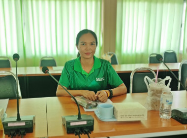 ประชุมคณะทำงานระดับจังหวัดแก้ไขปัญหาในการดำเนินงานของสหกรณ์และกลุ่มเกษตรกรที่มีข้อบกพร่อง (จกบ.) ... พารามิเตอร์รูปภาพ 16