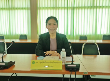 ประชุมคณะทำงานระดับจังหวัดแก้ไขปัญหาในการดำเนินงานของสหกรณ์และกลุ่มเกษตรกรที่มีข้อบกพร่อง (จกบ.) ... พารามิเตอร์รูปภาพ 18