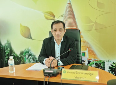 ประชุมคณะทำงานระดับจังหวัดแก้ไขปัญหาในการดำเนินงานของสหกรณ์และกลุ่มเกษตรกรที่มีข้อบกพร่อง (จกบ.) ... พารามิเตอร์รูปภาพ 1