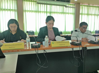 ประชุมคณะทำงานระดับจังหวัดแก้ไขปัญหาในการดำเนินงานของสหกรณ์และกลุ่มเกษตรกรที่มีข้อบกพร่อง (จกบ.) ... พารามิเตอร์รูปภาพ 3