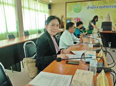 ประชุมคณะทำงานระดับจังหวัดแก้ไขปัญหาในการดำเนินงานของสหกรณ์และกลุ่มเกษตรกรที่มีข้อบกพร่อง (จกบ.) ... พารามิเตอร์รูปภาพ 5