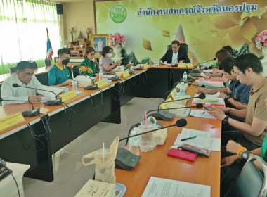 ประชุมคณะทำงานระดับจังหวัดแก้ไขปัญหาในการดำเนินงานของสหกรณ์และกลุ่มเกษตรกรที่มีข้อบกพร่อง (จกบ.) ... พารามิเตอร์รูปภาพ 8