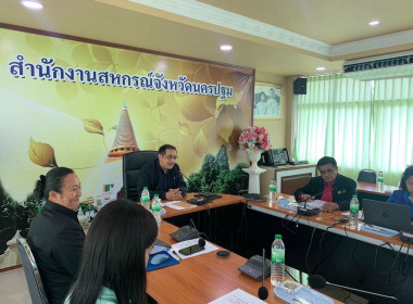 ประชุมคณะทำงานขับเคลื่อนการควบคุมภายในสหกรณ์นอกภาคการเกษตร ... พารามิเตอร์รูปภาพ 9