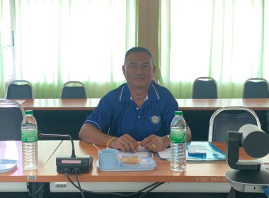 ประชุมคณะทำงานขับเคลื่อนการควบคุมภายในสหกรณ์นอกภาคการเกษตร ... พารามิเตอร์รูปภาพ 12