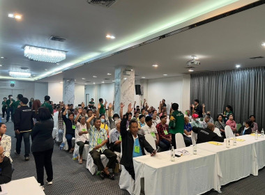 สหกรณ์จังหวัดนครปฐม เปิดการประชุมใหญ่ ... พารามิเตอร์รูปภาพ 2