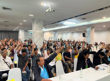 สหกรณ์จังหวัดนครปฐม เปิดการประชุมใหญ่ ... พารามิเตอร์รูปภาพ 6