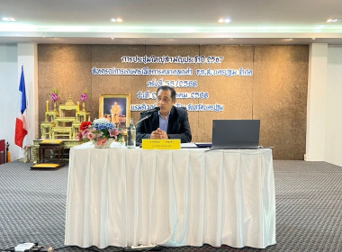 สหกรณ์จังหวัดนครปฐม เปิดการประชุมใหญ่ ... พารามิเตอร์รูปภาพ 12