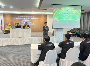 สหกรณ์จังหวัดนครปฐม เปิดการประชุมใหญ่ ... พารามิเตอร์รูปภาพ 14