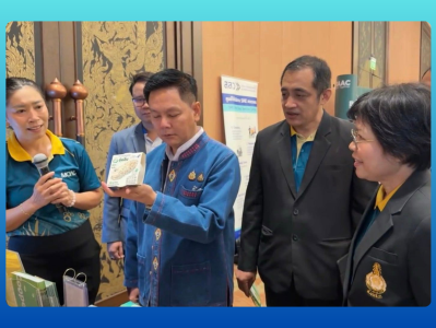 สัมมนาการผลิตเมล็ดพันธุ์ข้าวคุณภาพตามมาตรฐานของกรมการข้าว ... พารามิเตอร์รูปภาพ 1