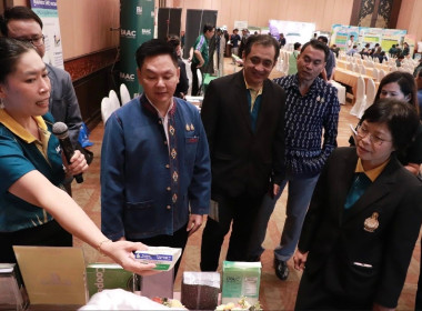 สัมมนาการผลิตเมล็ดพันธุ์ข้าวคุณภาพตามมาตรฐานของกรมการข้าว ... พารามิเตอร์รูปภาพ 2