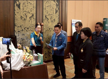 สัมมนาการผลิตเมล็ดพันธุ์ข้าวคุณภาพตามมาตรฐานของกรมการข้าว ... พารามิเตอร์รูปภาพ 4