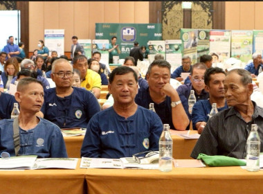 สัมมนาการผลิตเมล็ดพันธุ์ข้าวคุณภาพตามมาตรฐานของกรมการข้าว ... พารามิเตอร์รูปภาพ 5