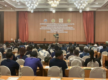 สัมมนาการผลิตเมล็ดพันธุ์ข้าวคุณภาพตามมาตรฐานของกรมการข้าว ... พารามิเตอร์รูปภาพ 6