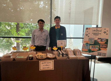 สัมมนาการผลิตเมล็ดพันธุ์ข้าวคุณภาพตามมาตรฐานของกรมการข้าว ... พารามิเตอร์รูปภาพ 10