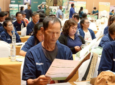 สัมมนาการผลิตเมล็ดพันธุ์ข้าวคุณภาพตามมาตรฐานของกรมการข้าว ... พารามิเตอร์รูปภาพ 15