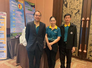 สัมมนาการผลิตเมล็ดพันธุ์ข้าวคุณภาพตามมาตรฐานของกรมการข้าว ... พารามิเตอร์รูปภาพ 16