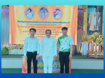 พิธีเจริญพระพุทธมนต์เฉลิมพระกียรติและถวายพระพรชัยมงคลแด่ ... พารามิเตอร์รูปภาพ 1