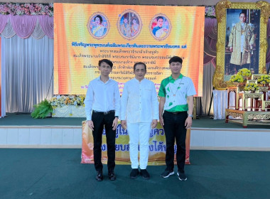 พิธีเจริญพระพุทธมนต์เฉลิมพระกียรติและถวายพระพรชัยมงคลแด่ ... พารามิเตอร์รูปภาพ 2