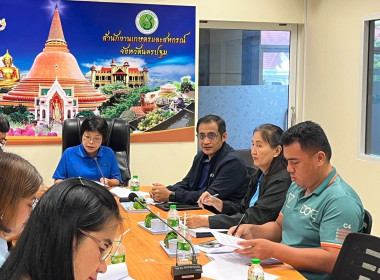 ประชุมคณะทำงานพิจารณากลั่นกรอง ... พารามิเตอร์รูปภาพ 1