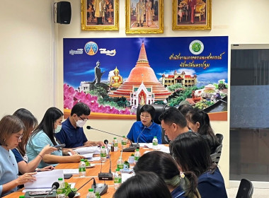 ประชุมคณะทำงานพิจารณากลั่นกรอง ... พารามิเตอร์รูปภาพ 2