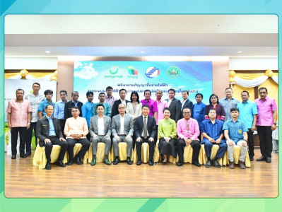 พิธีลงนามสัญญาซื้อขายไฟฟ้าจากระบบผลิตไฟฟ้าจากพลังงานแสงอาทิตย์พร้อมระบบกักเก็บพลังงาน ... พารามิเตอร์รูปภาพ 1